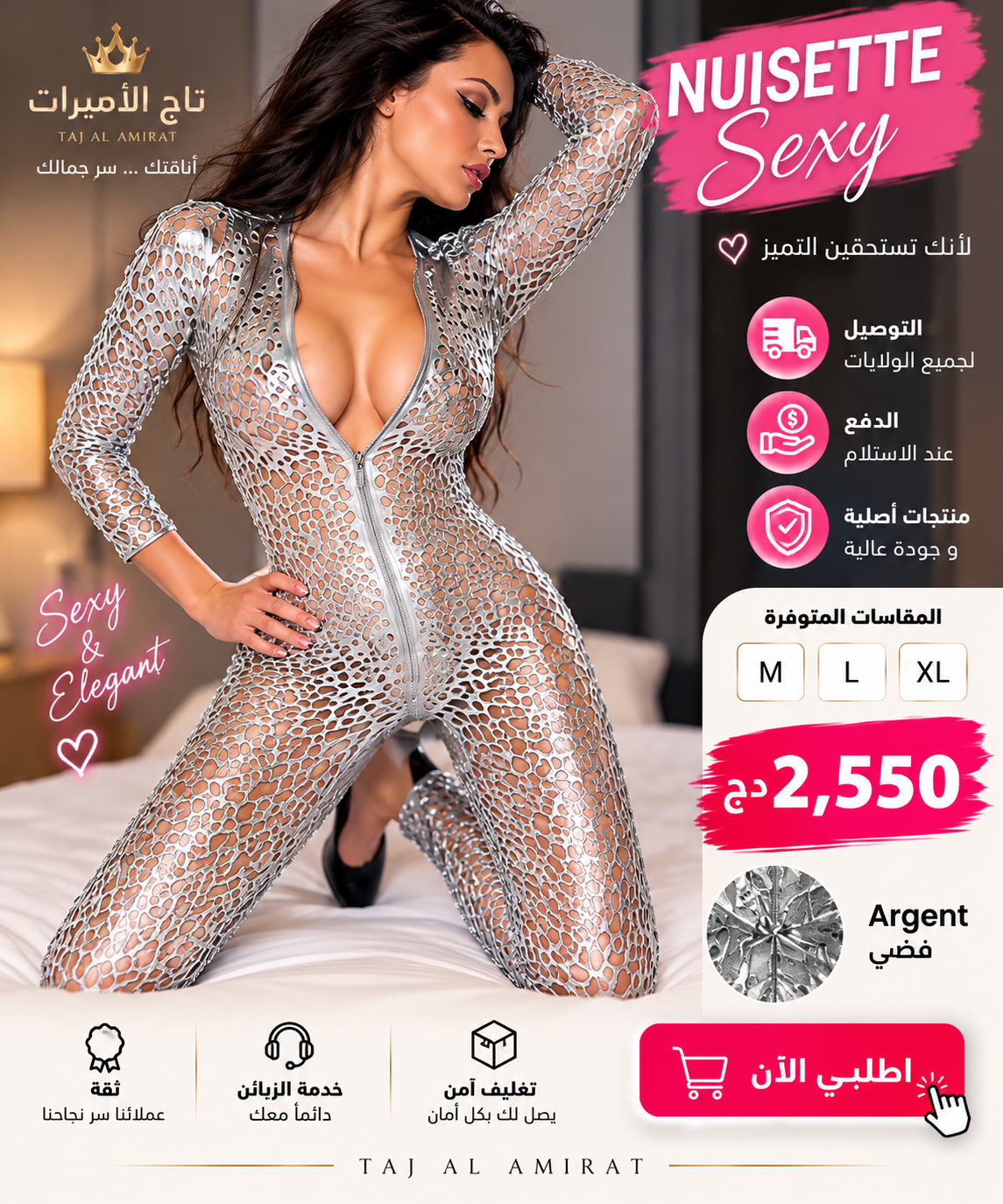 NUISETTE SEXY