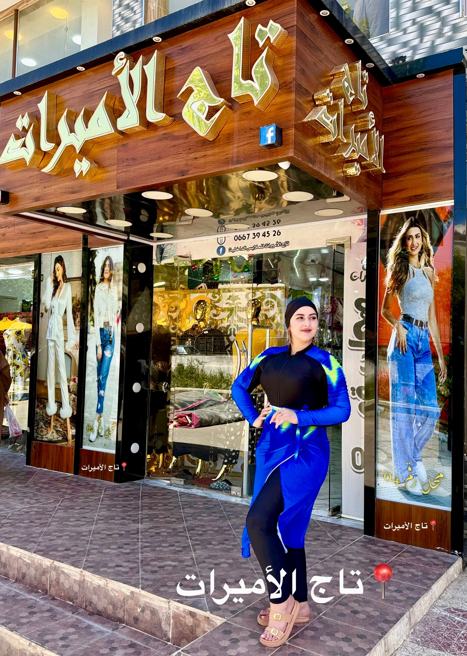 BURKINI SHEIN 2026